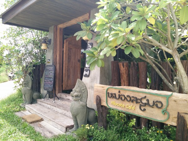 หน้าร้าน