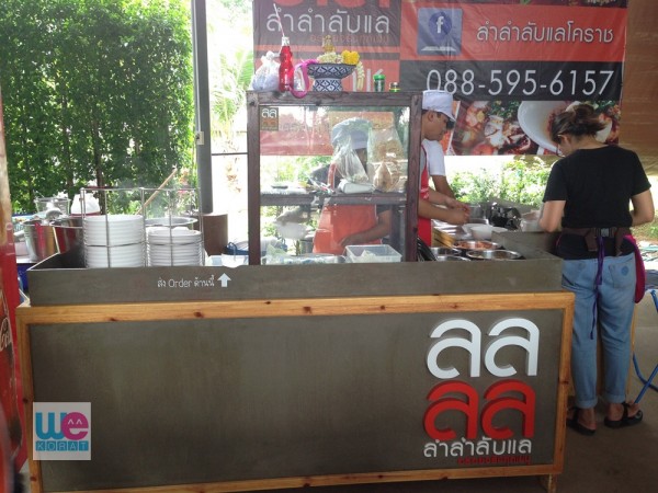 เตาก๋วยเตี๋ยวอยู่ด้านหลังร้าน