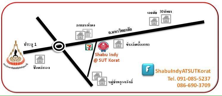 แผนที่ร้านชาบูอินดี้ มทส. ประตู 1