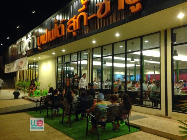 ร้านชิวเล้า บุฟเฟ่ต์ชาบู