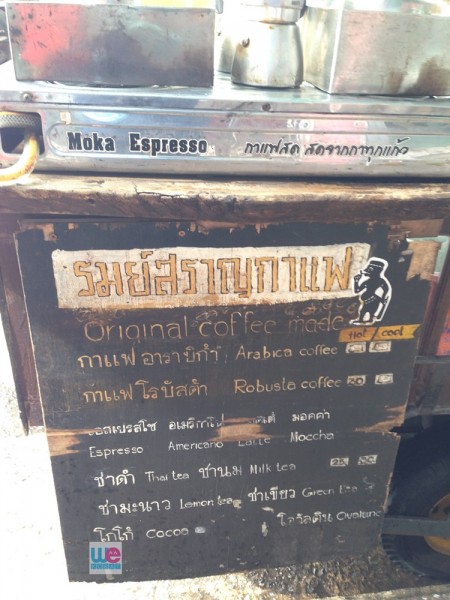 เมนู