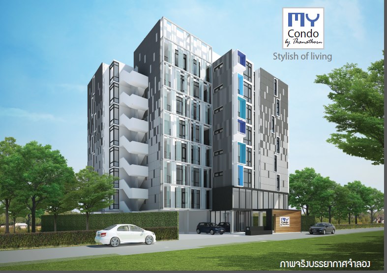 ภาพจาก Facebook MY Condo