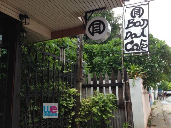 ร้าน Bandai Cafe'