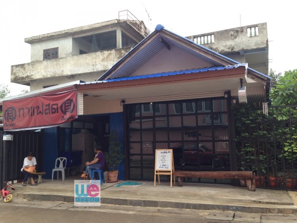 หน้าร้าน