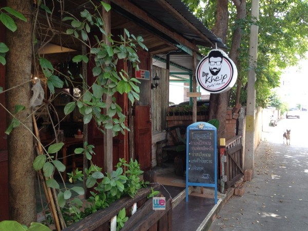 ร้าน De Kheip Cafe'
