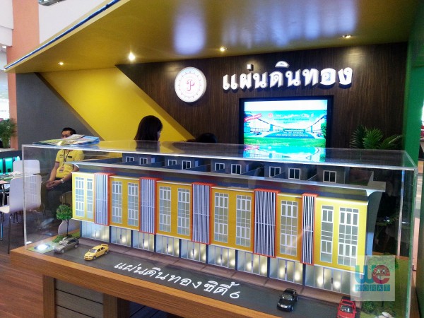 แผ่นดินทอง
