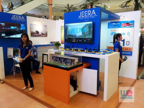 ๋Jeera
