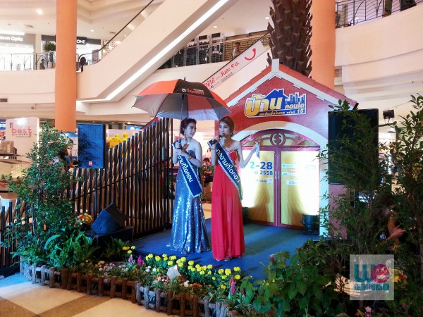 พิธีกรสวยเชียว