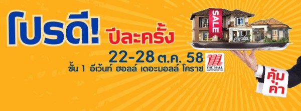 (https://www.facebook.com/home.condokorat/timeline)
