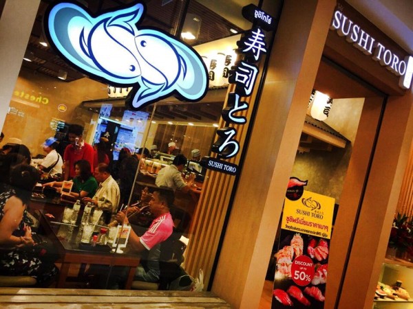 ภาพจาก Facebook Sushi Toro