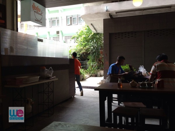ร้านก๋วยเตี๋ยวตั้งต้น