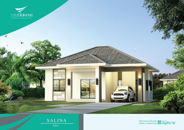 บ้านแบบ SALINA