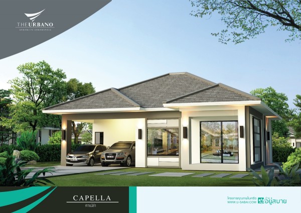 บ้านแบบ CAPELLA
