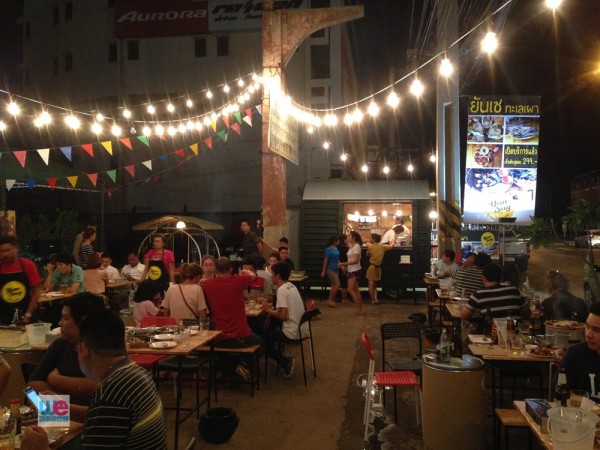Street Seafood ร้านยันเซ ทะเลเผา
