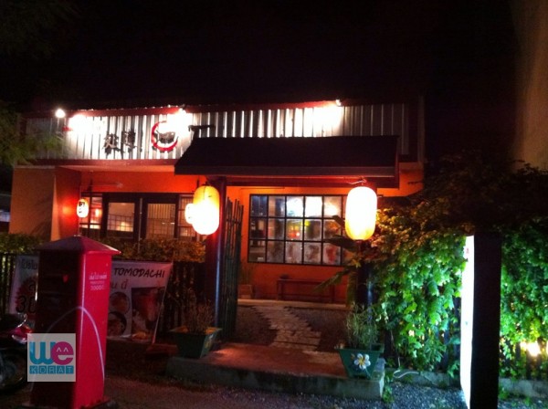 ร้าน Tomodachi (โทโมดาจิ) ถนนจอมสุรางค์ยาตร์