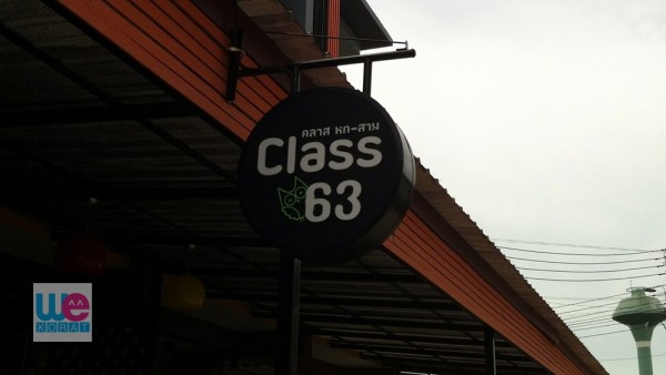 ร้าน Class 63