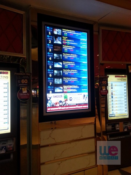 ดูรอบฉายหนังได้ที่นี่