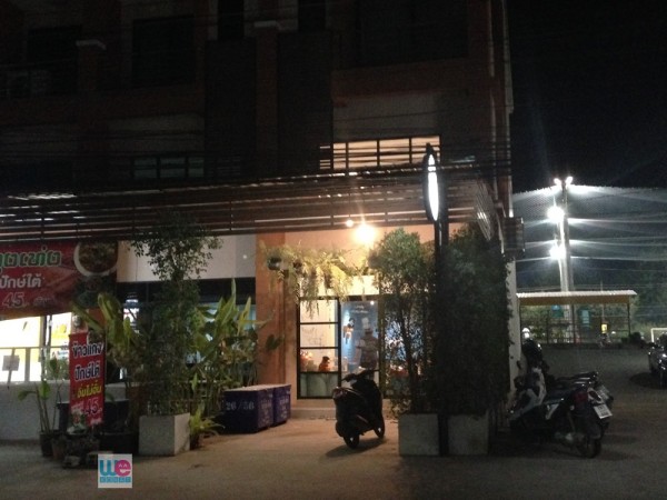 ด้านหน้าร้าน