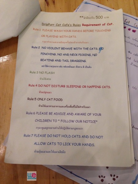เงื่อนไขการใช้บริการที่ร้าน