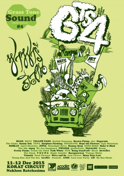 มหกรรมดนตรีที่โคราช Grass Tone Sound ครั้งที่ 4