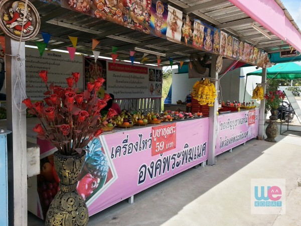 ขายเครื่องสักการะพระพิฆเนศ