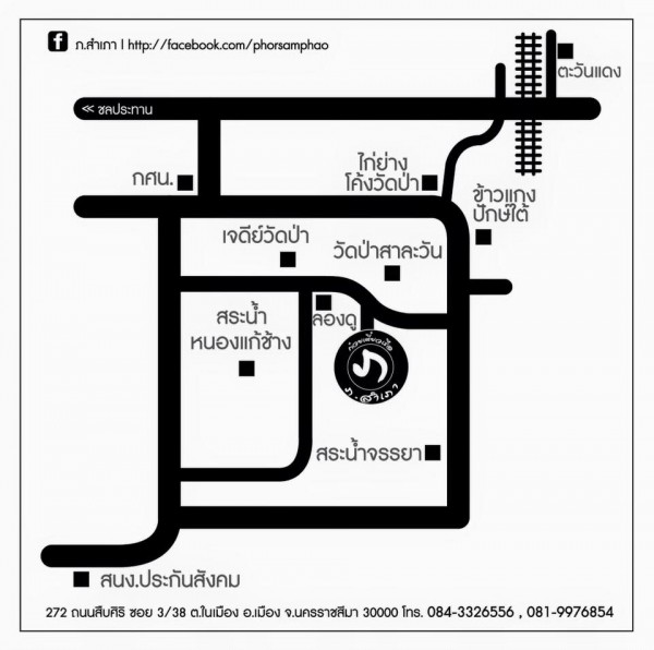 แผนที่ร้าน ก๋วยเตี๋ยวเรือ ภ.สำเภา