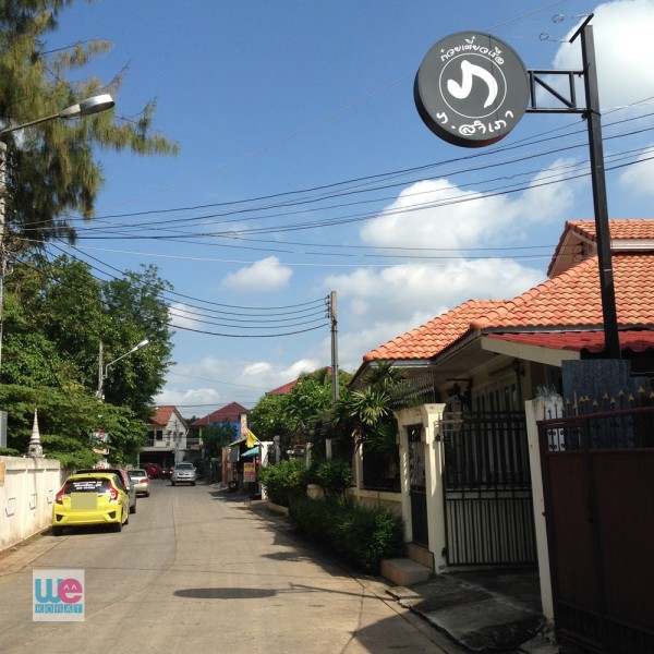 มองหาป้ายร้าน แล้วเดินเข้าไปเลย