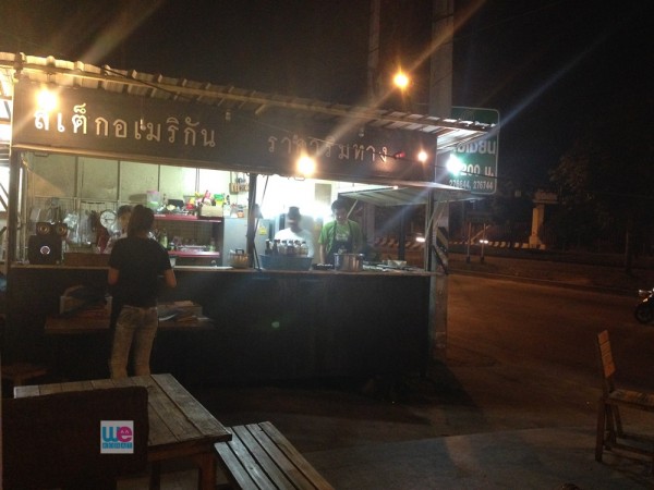 ร้านสเต็กคิง