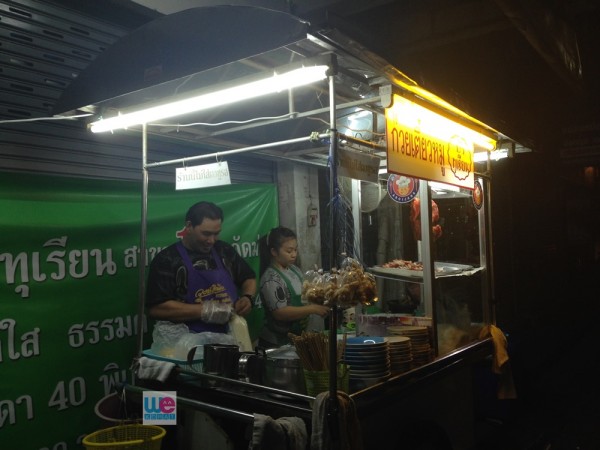 ร้านก๋วยเตี๋ยวป้าทุเรียน
