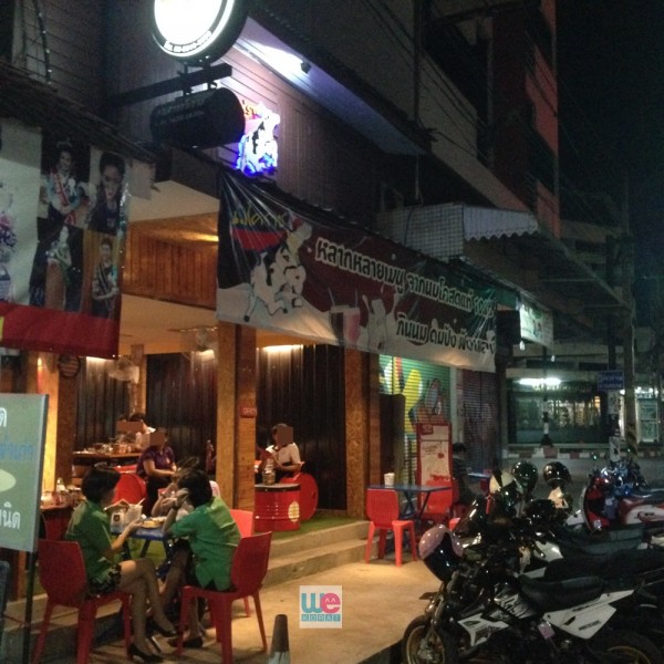บรรยากาศชิลๆ