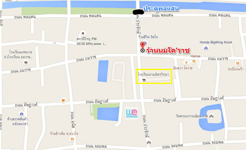 แผนที่ร้านนมโคราช