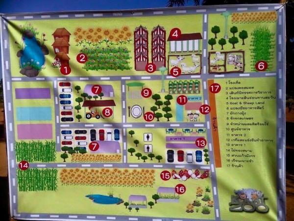 (ภาพจาก FB ม.ราชภัฏฯ)