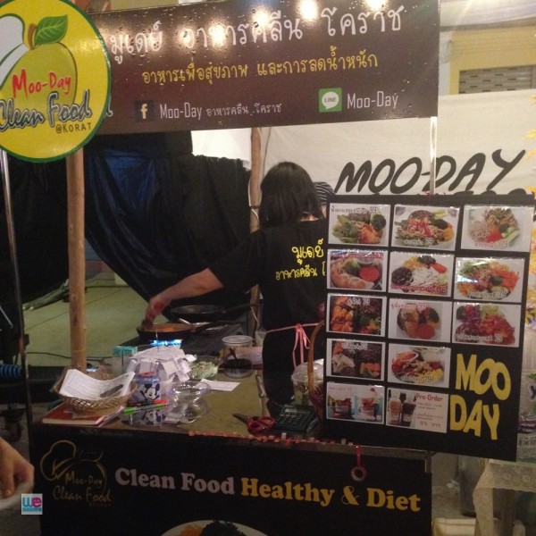 Moo Day อาหารคลีน