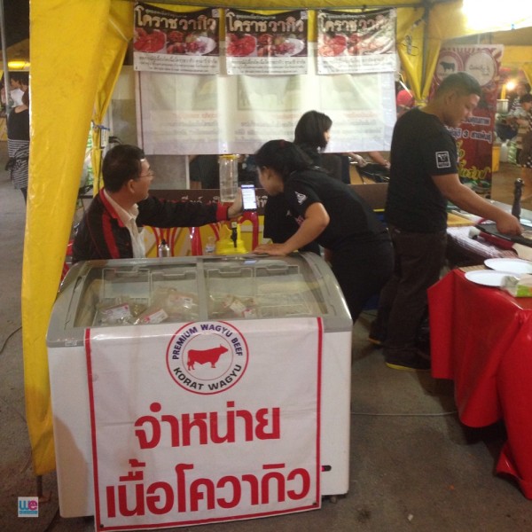 โคราชก็มีเนื้อโควากิวนะ มีมาจำหน่ายให้ได้ไปลองกันด้วย