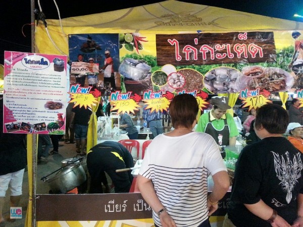 ไก่กะเต็ด เมนูไก่แบบตำรับโคราชต้องลอง