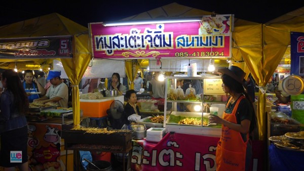 หมูสะเต๊ะร้านดังเจ๊ติ๋ม สนามม้า