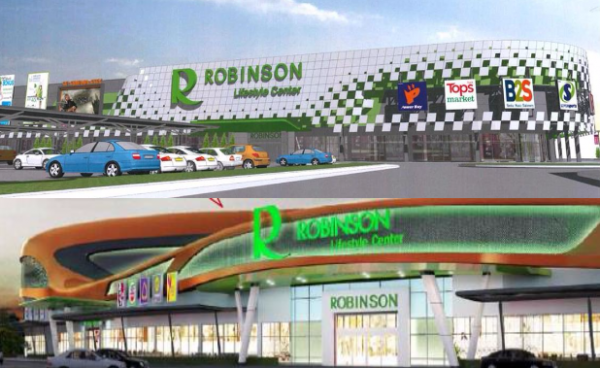 โรบินสัน ไลฟ์สไตล์เซนเตอร์