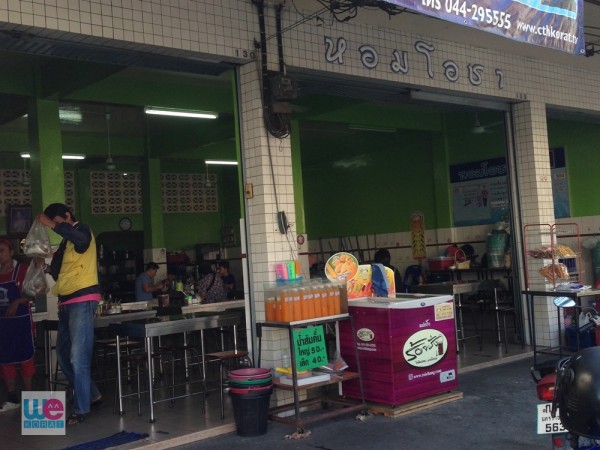 ร้านหอมโอชา ถนนจักรี