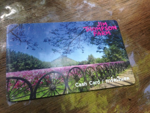 คูปองบัตรเงินสดศูนย์อาหาร
