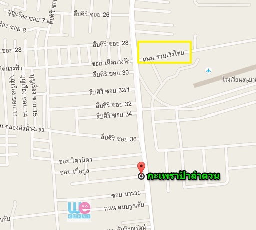 แผนที่ร้านกะเพราป้าลำดวน