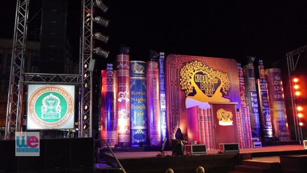 เวทีเสวนากับนักเขียน