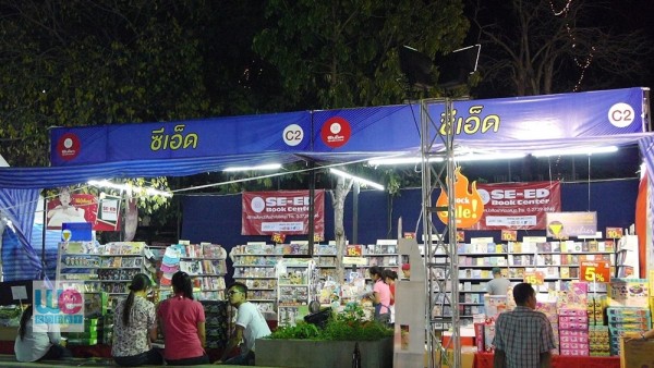 สำนักพิมพ์ซีเอ็ด