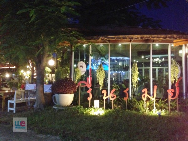 ร้านรื่นรมย์ ถนนสืบศิริ