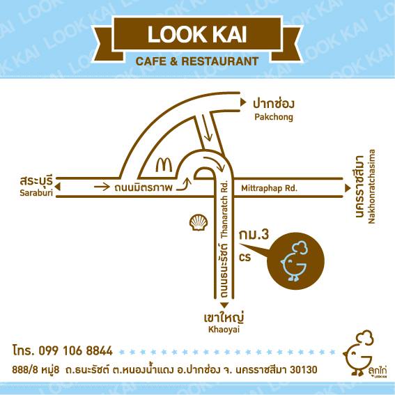 แผนที่ร้านลูกไก่ เขาใหญ่ (ภาพจาก FB ร้าน)