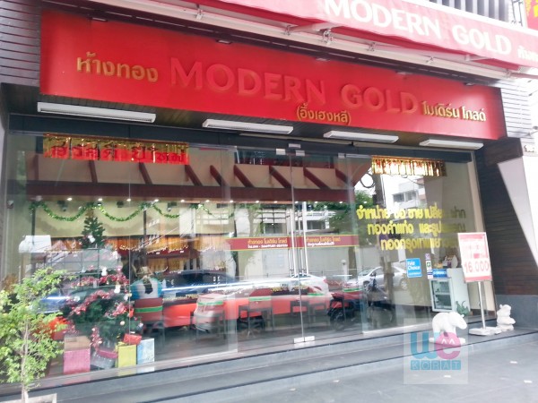 Modern Gold ร้านทองที่ทันสมัยที่สุดในโคราช