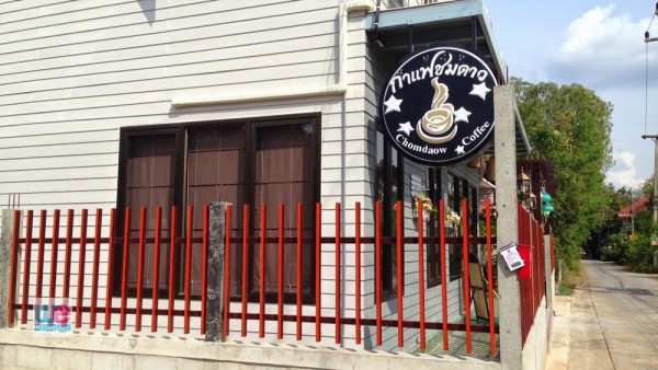 ร้านกาแฟชมดาว มิตรภาพซอย 21