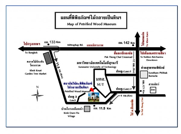 แผนที่การเดินทาง