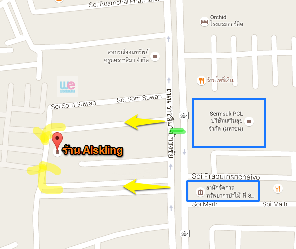 แผนที่ร้าน Alskling