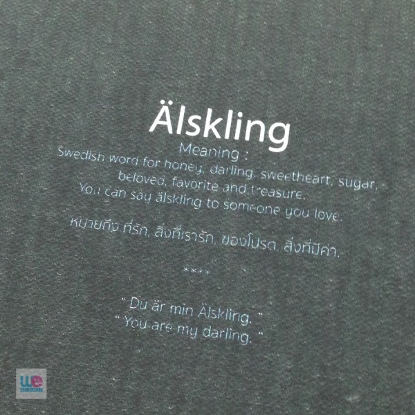 เมนูร้านอธิบายว่า Älskling แปลว่าอะไร