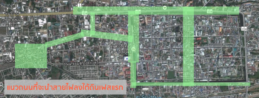 บริเวณพื้นที่ในเขตเทศบาลฯ ซึ่งน่าจะมีการนำสายไฟฟ้าลงใต้ดินตามข้อมูล